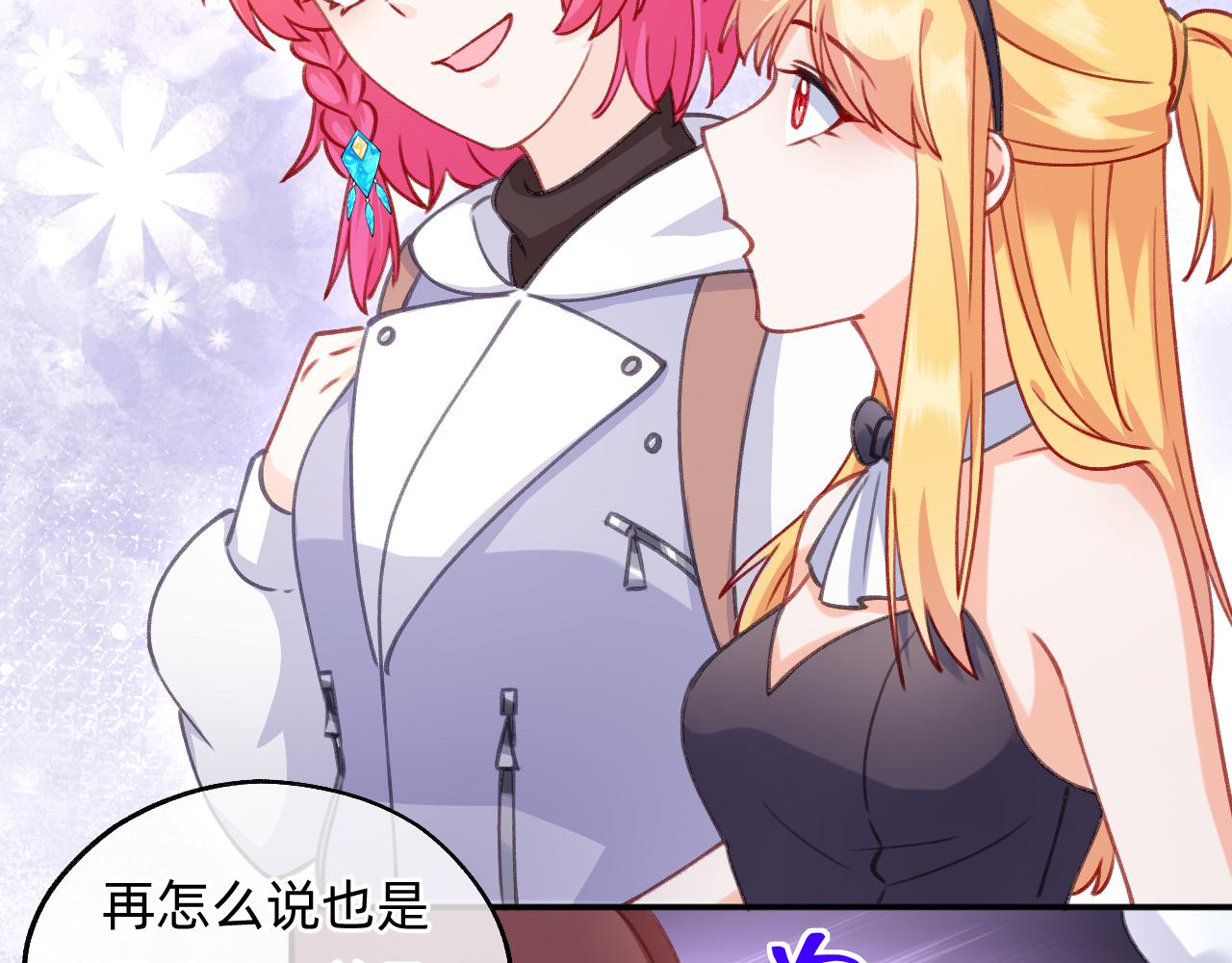 第13话 糟糕(1/2)-第14话