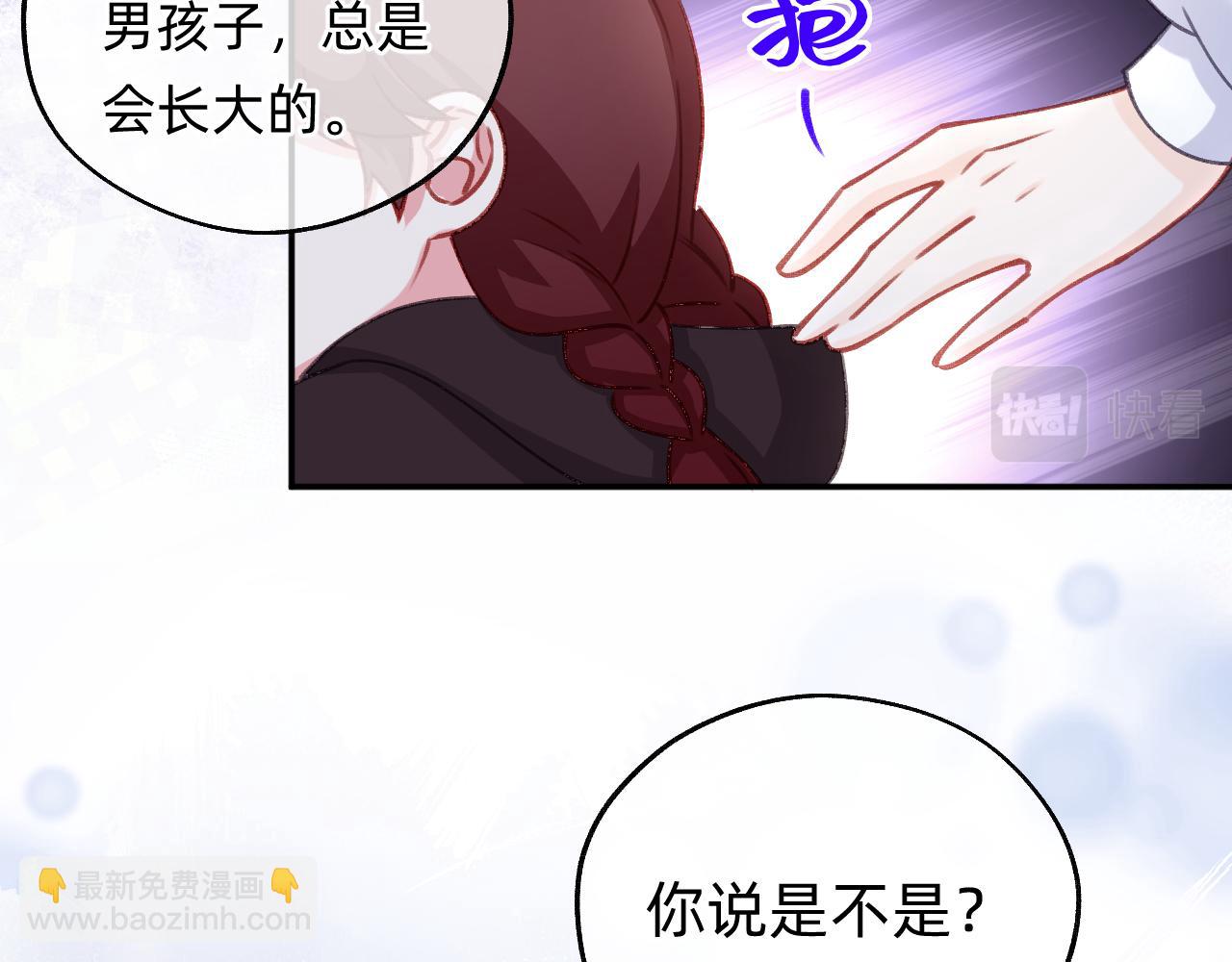 第13话 糟糕(1/2)-第14话