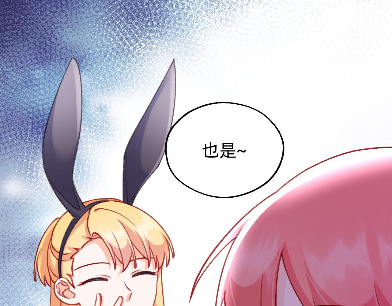 第13话 糟糕(1/2)-第14话