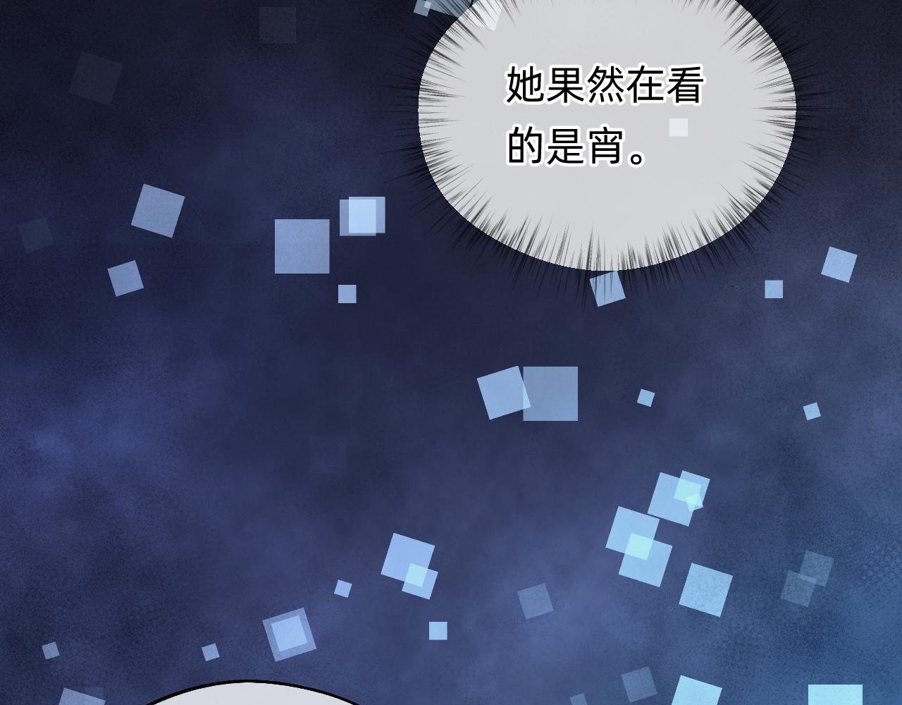 第13话 糟糕(1/2)-第14话