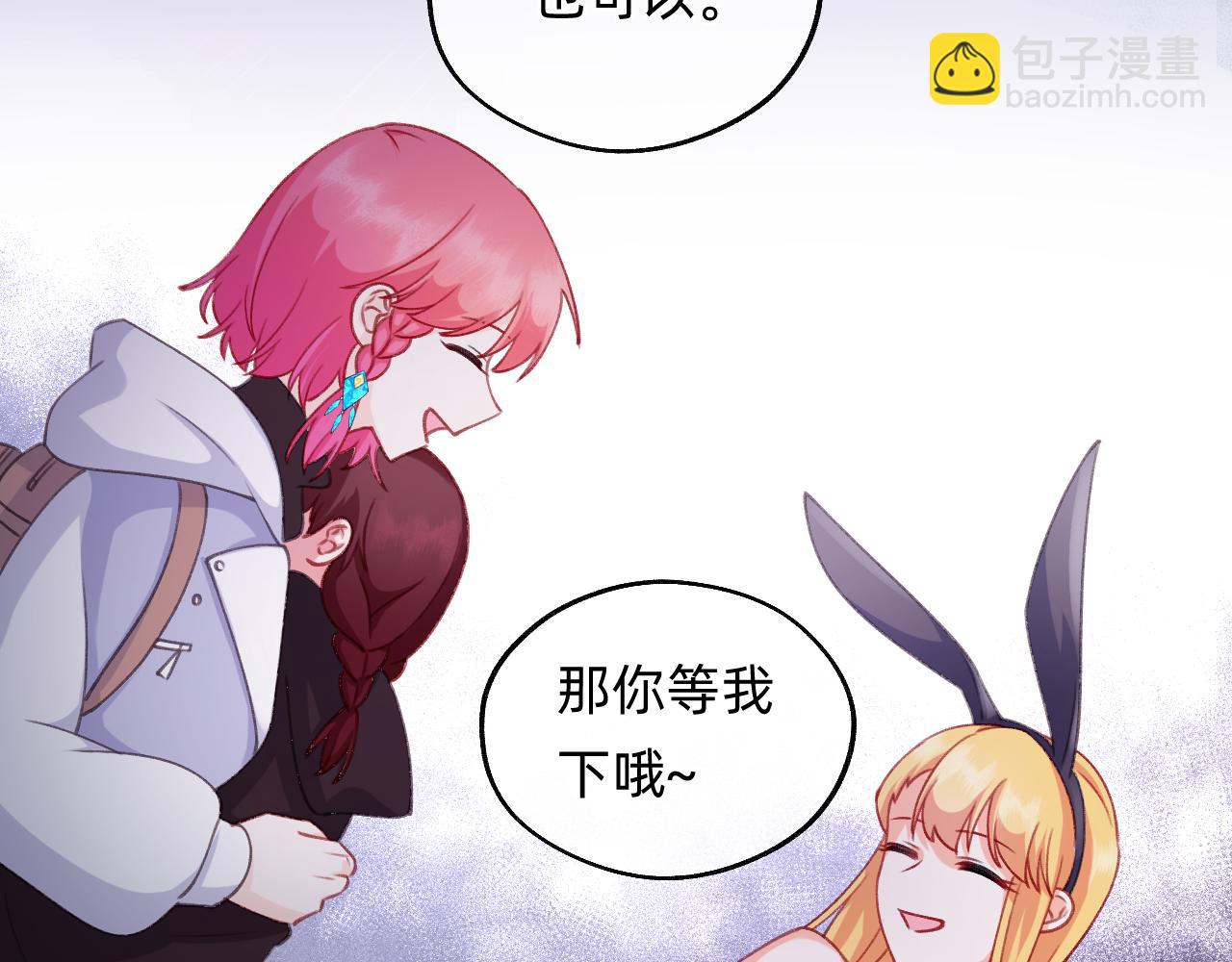 第13话 糟糕(1/2)-第14话