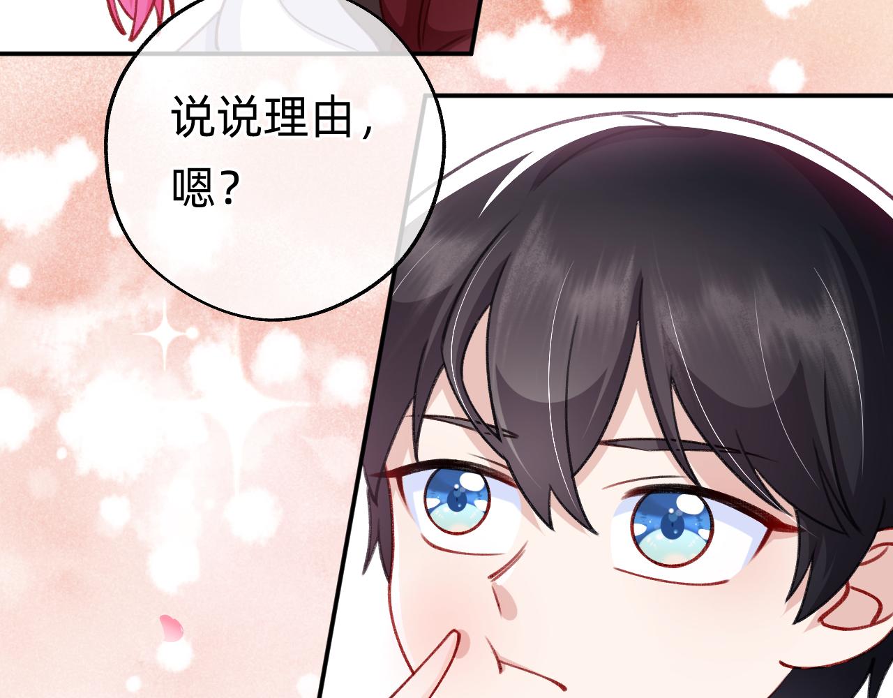 第13话 糟糕(1/2)-第14话