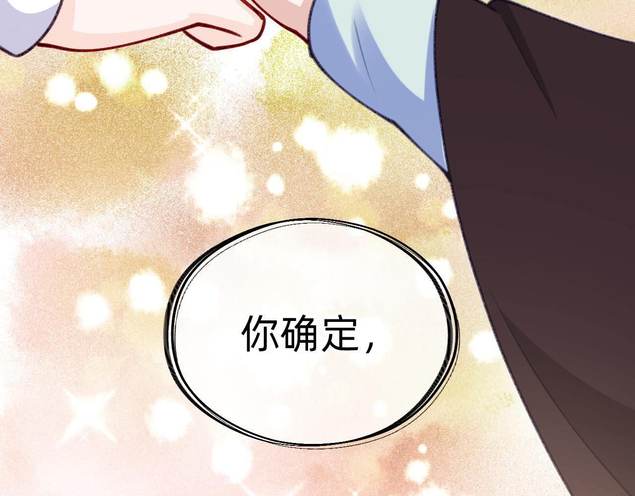 第13话 糟糕(1/2)-第14话