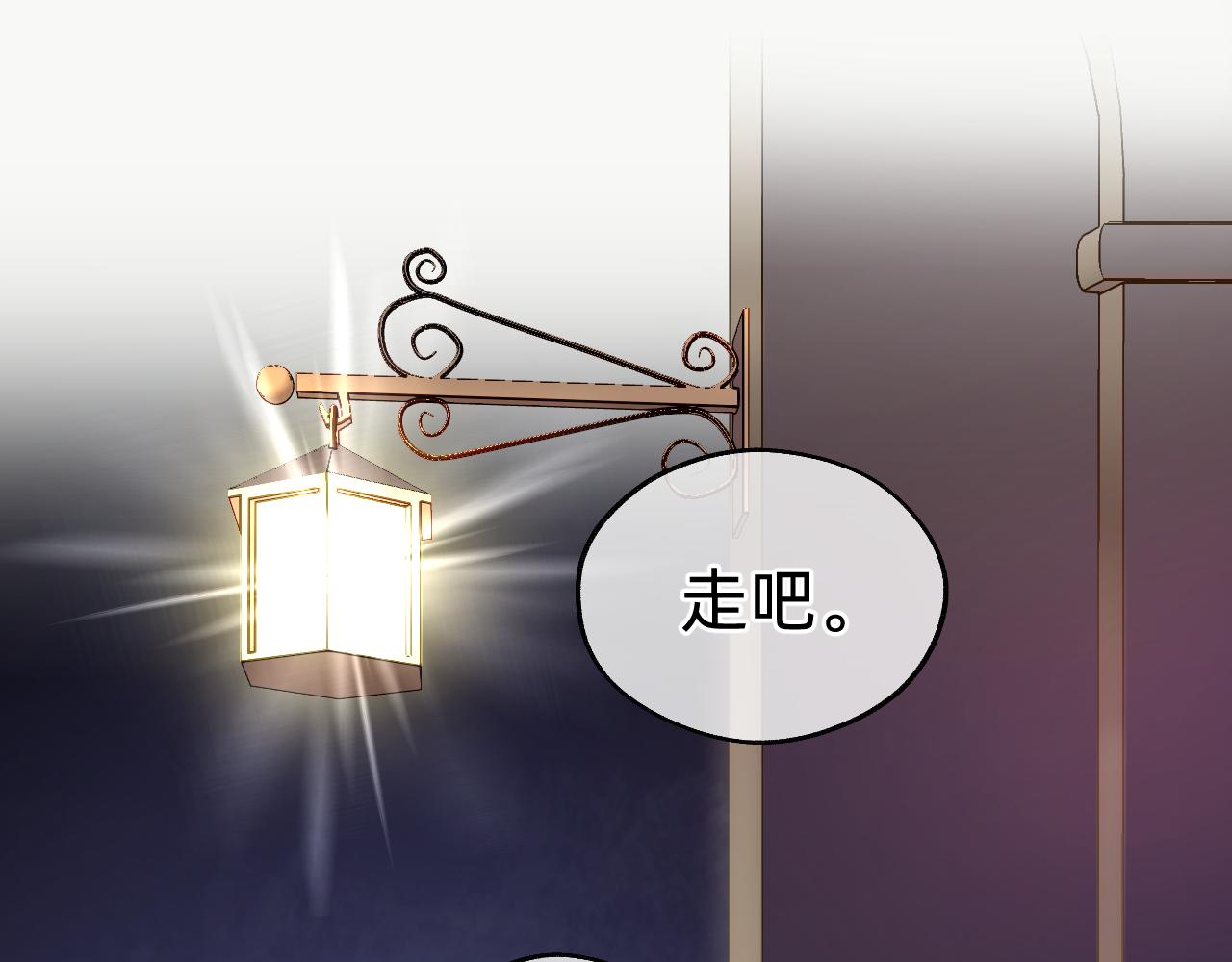 第13话 糟糕(1/2)-第14话