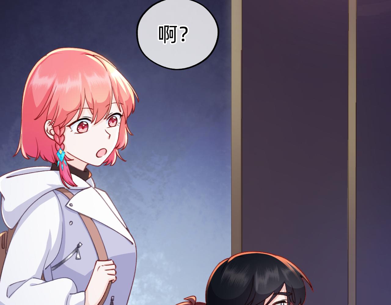 第13话 糟糕(1/2)-第14话