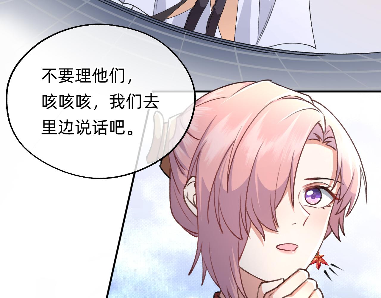 第15话 红纱秘密？(1/2)-第16话