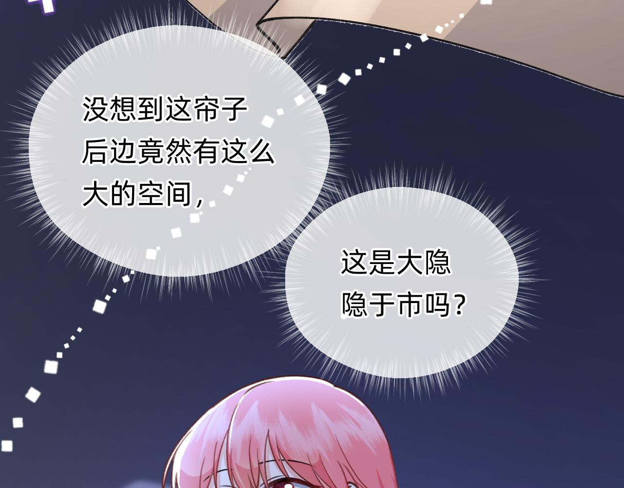 第15话 红纱秘密？(1/2)-第16话