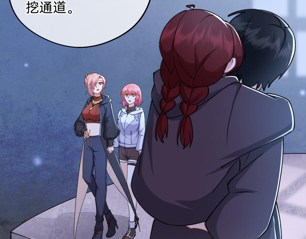 第15话 红纱秘密？(1/2)-第16话