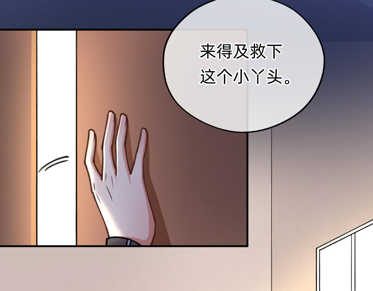 第15话 红纱秘密？(1/2)-第16话