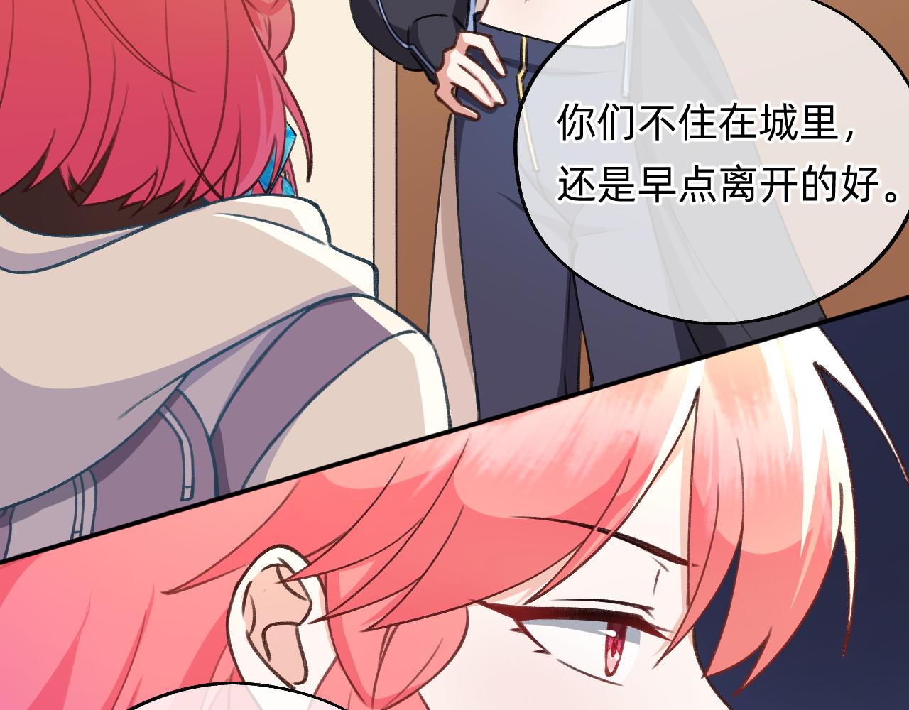 第15话 红纱秘密？(1/2)-第16话