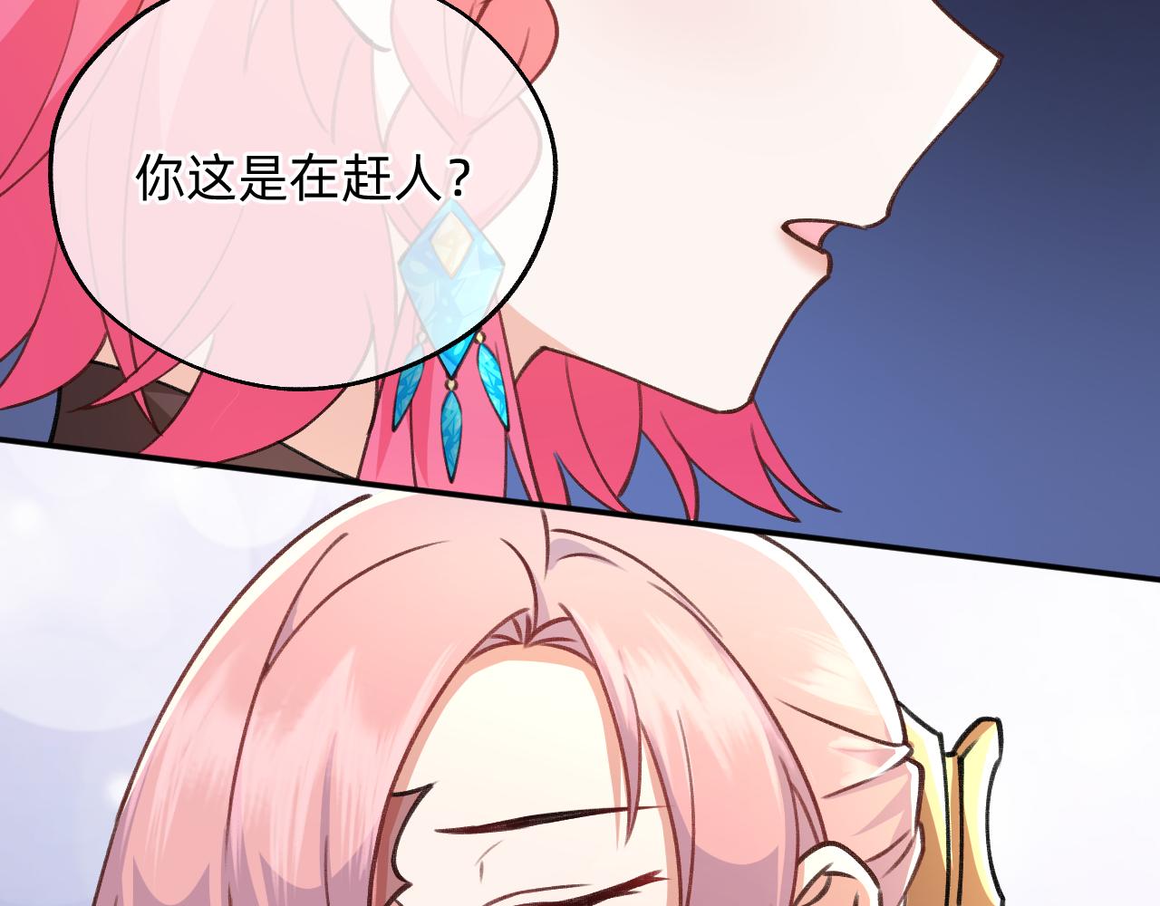 第15话 红纱秘密？(1/2)-第16话