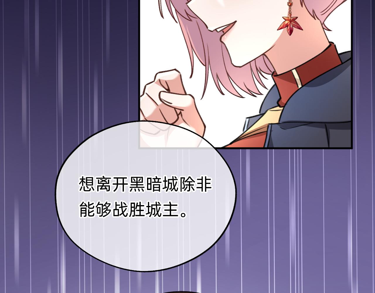 第15话 红纱秘密？(1/2)-第16话