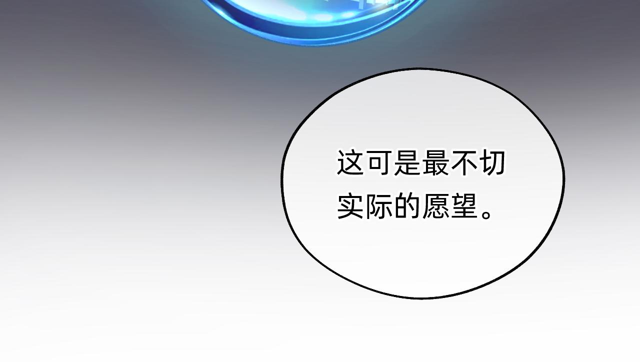 第15话 红纱秘密？(1/2)-第16话