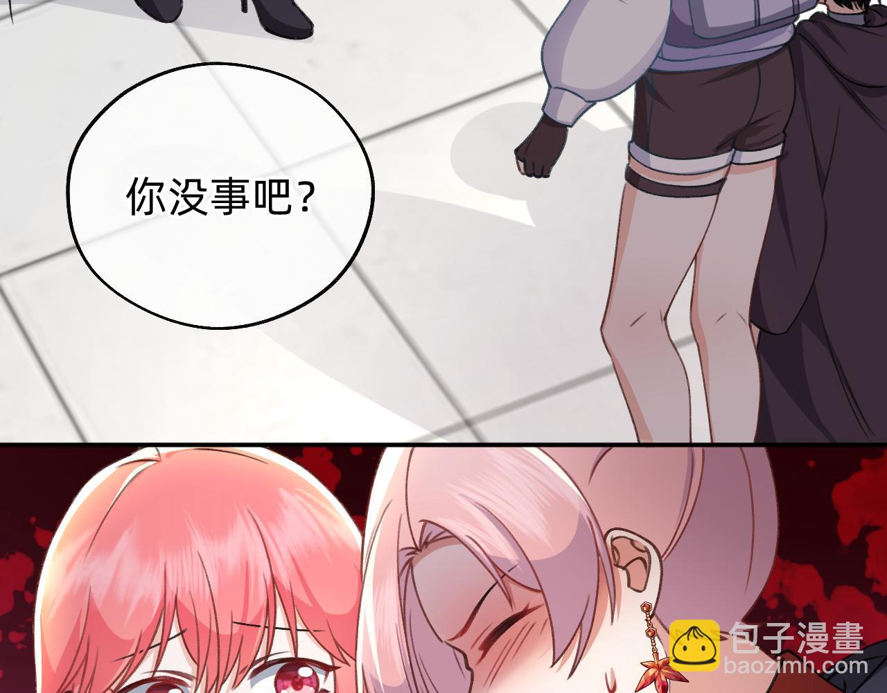 第15话 红纱秘密？(1/2)-第16话