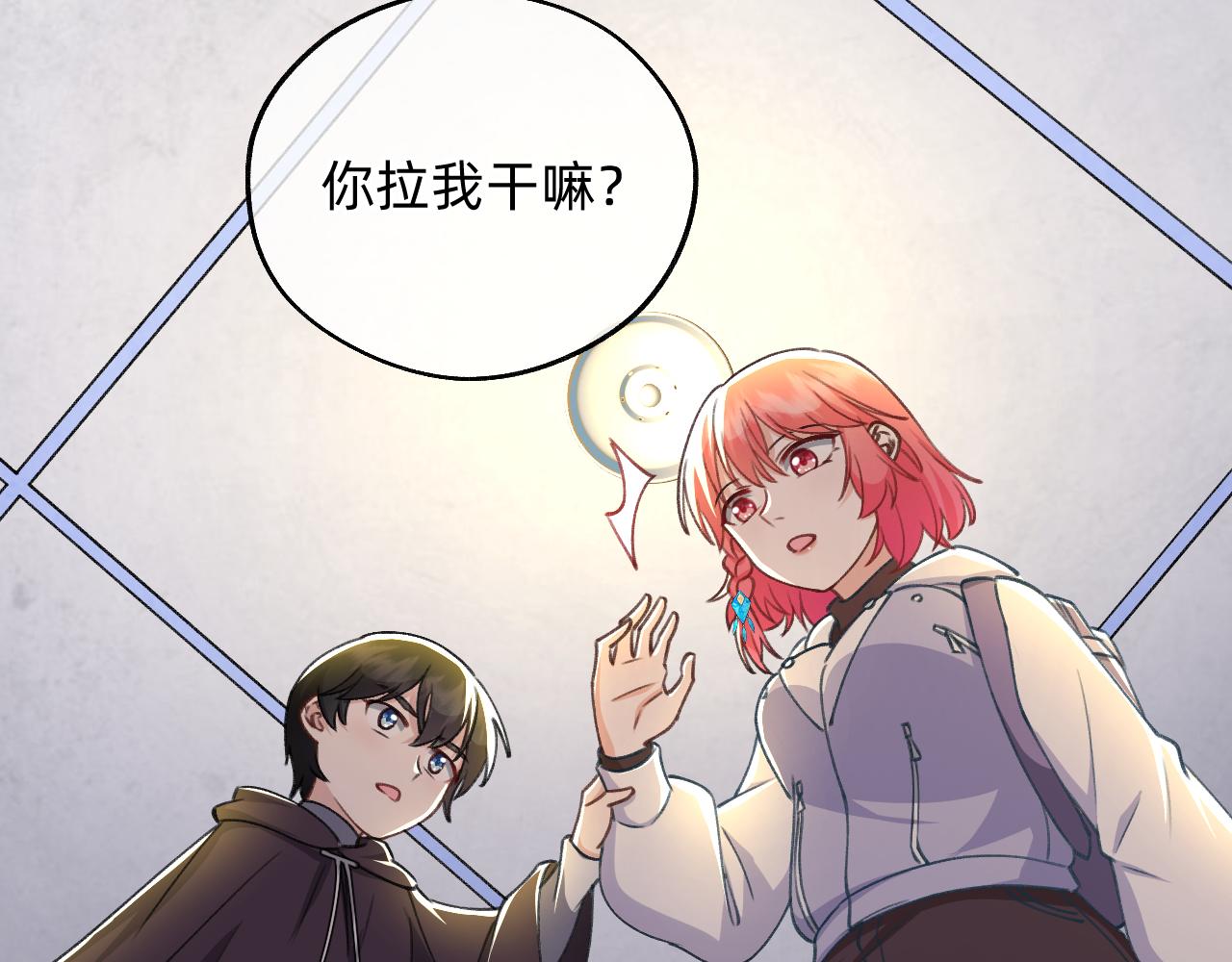 第15话 红纱秘密？(1/2)-第16话