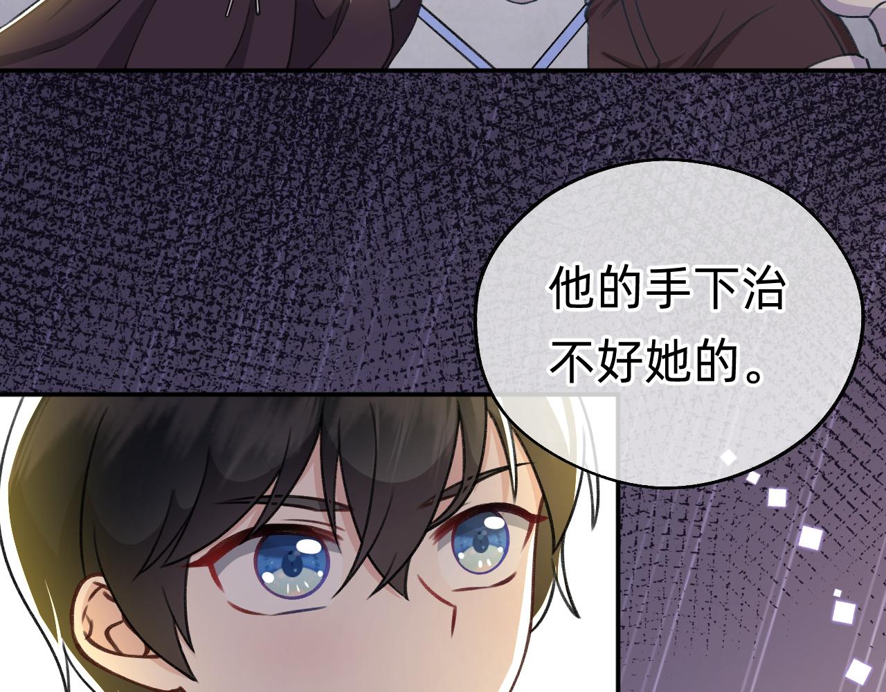 第15话 红纱秘密？(1/2)-第16话