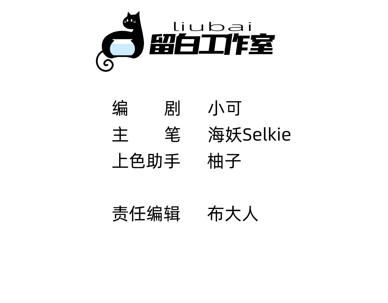 第17话 强大的力量(1/2)-第18话