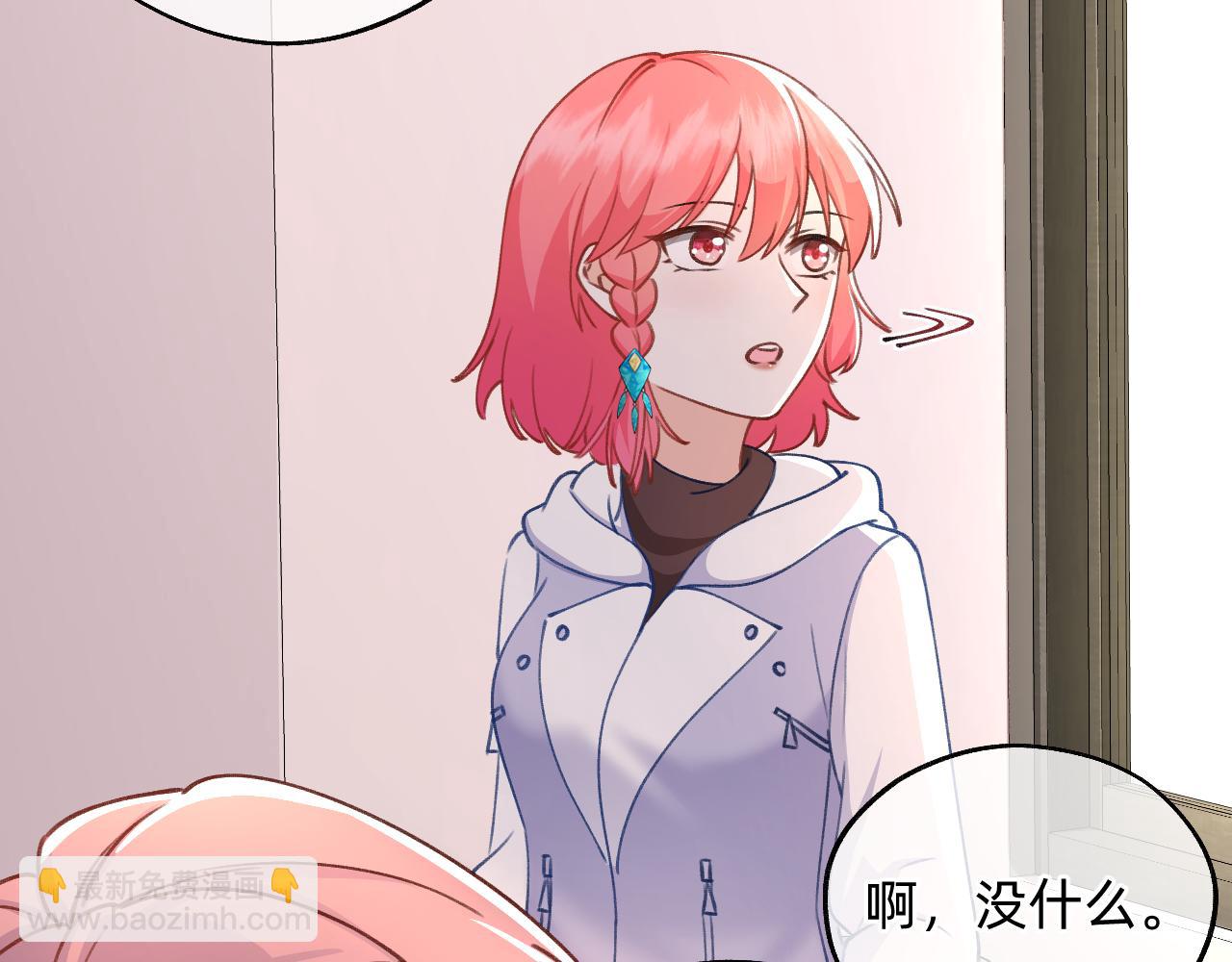 第17话 强大的力量(1/2)-第18话