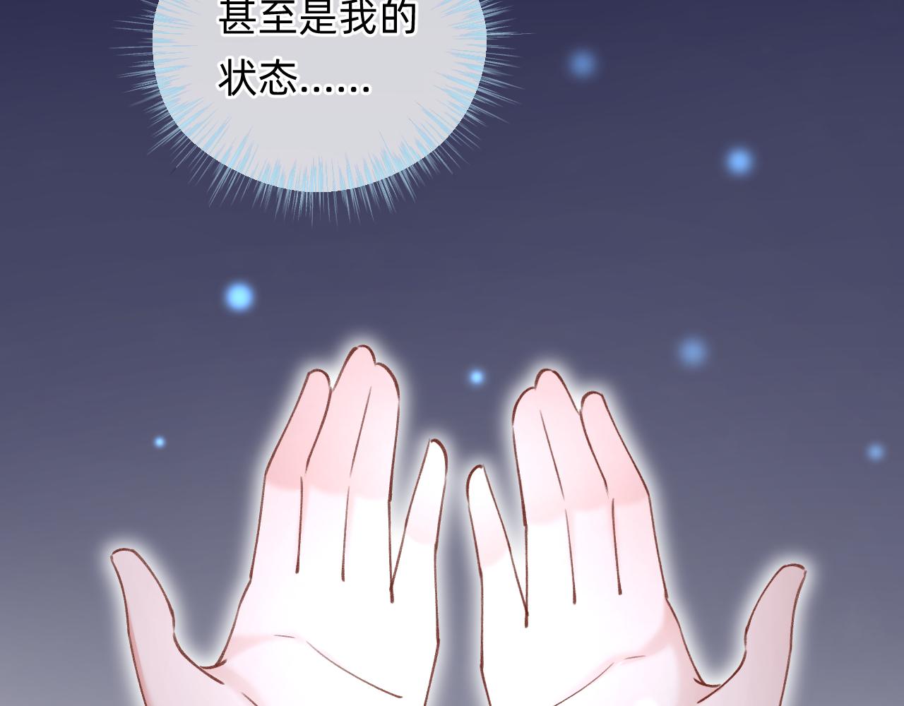 第17话 强大的力量(1/2)-第18话