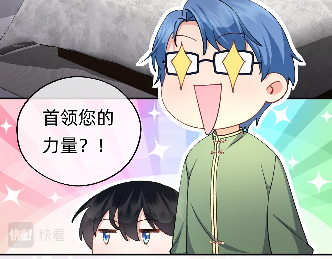 第17话 强大的力量(1/2)-第18话