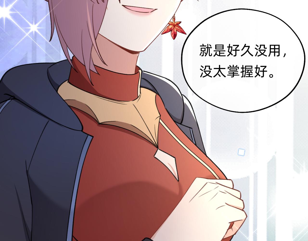 第17话 强大的力量(1/2)-第18话