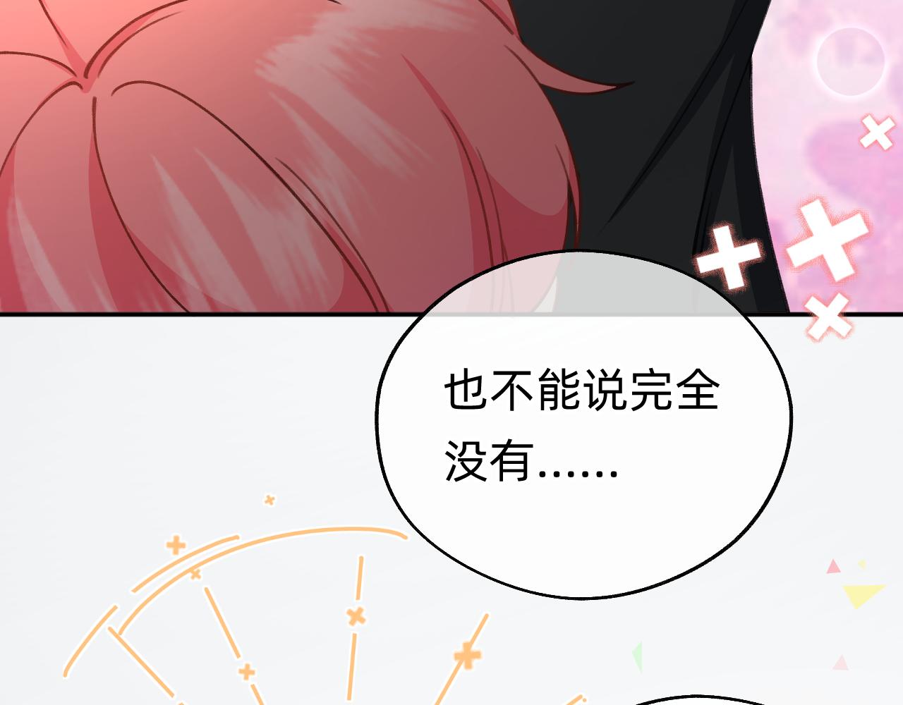 第17话 强大的力量(1/2)-第18话