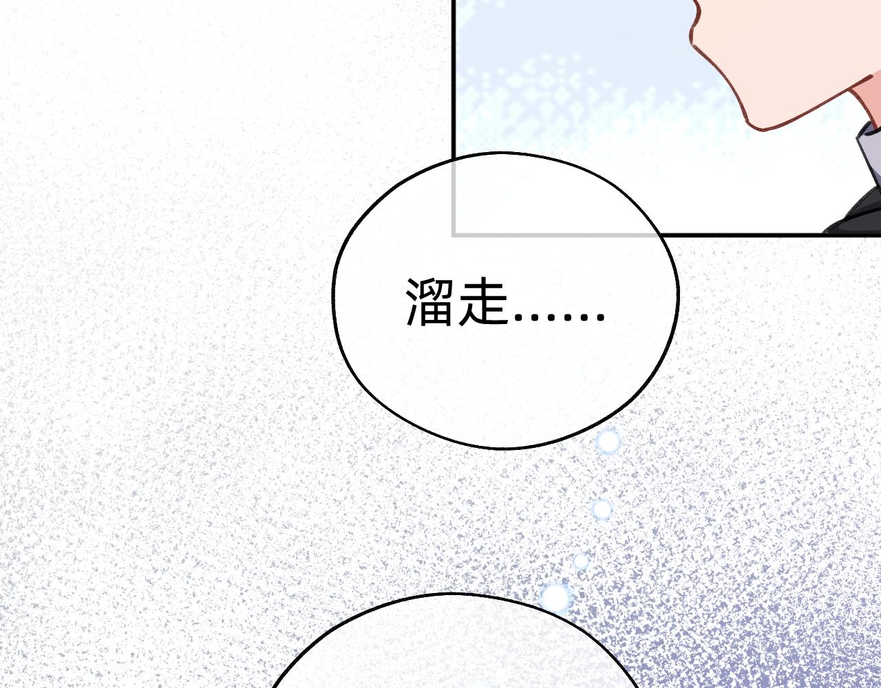 第17话 强大的力量(1/2)-第18话