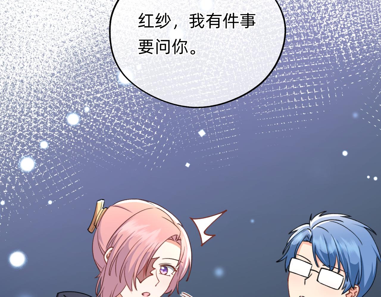 第17话 强大的力量(1/2)-第18话