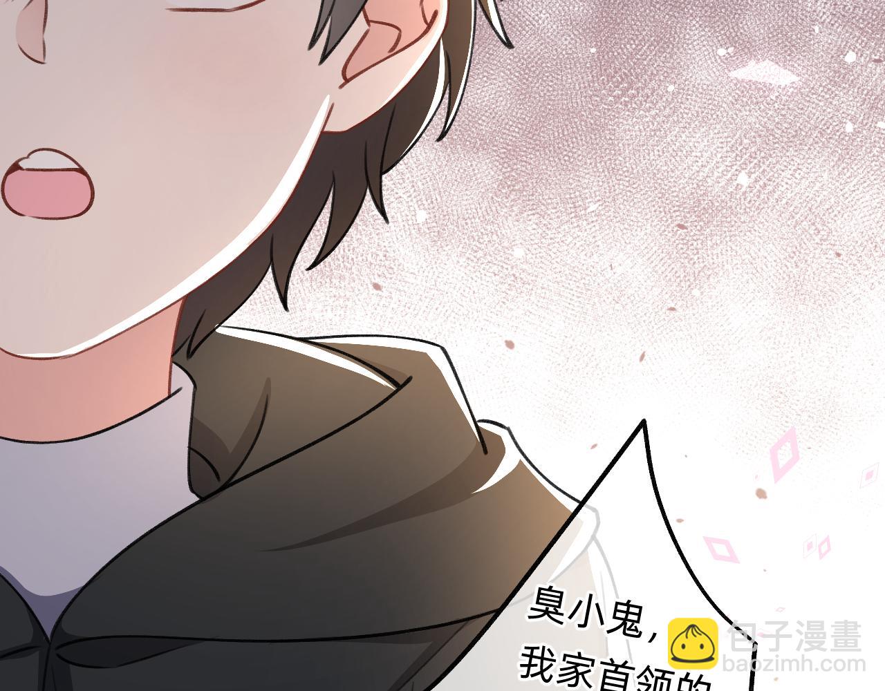 第17话 强大的力量(1/2)-第18话