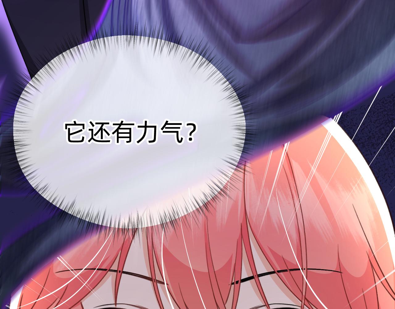 第17话 强大的力量(1/2)-第18话