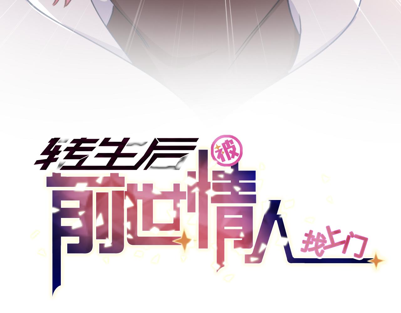 第17话 强大的力量(1/2)-第18话