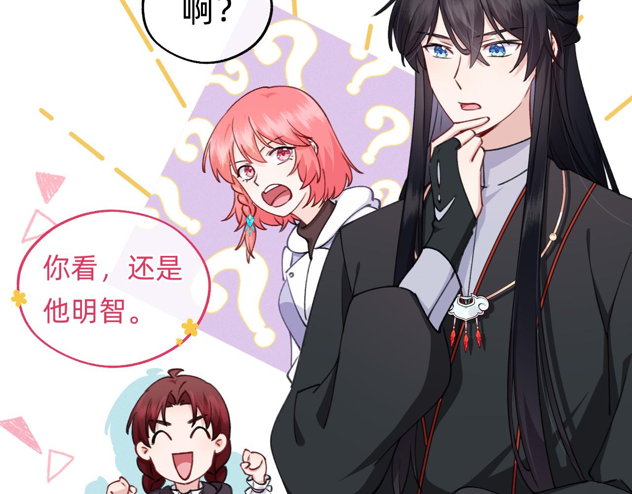 第19话 人呢？(1/2)-第20话