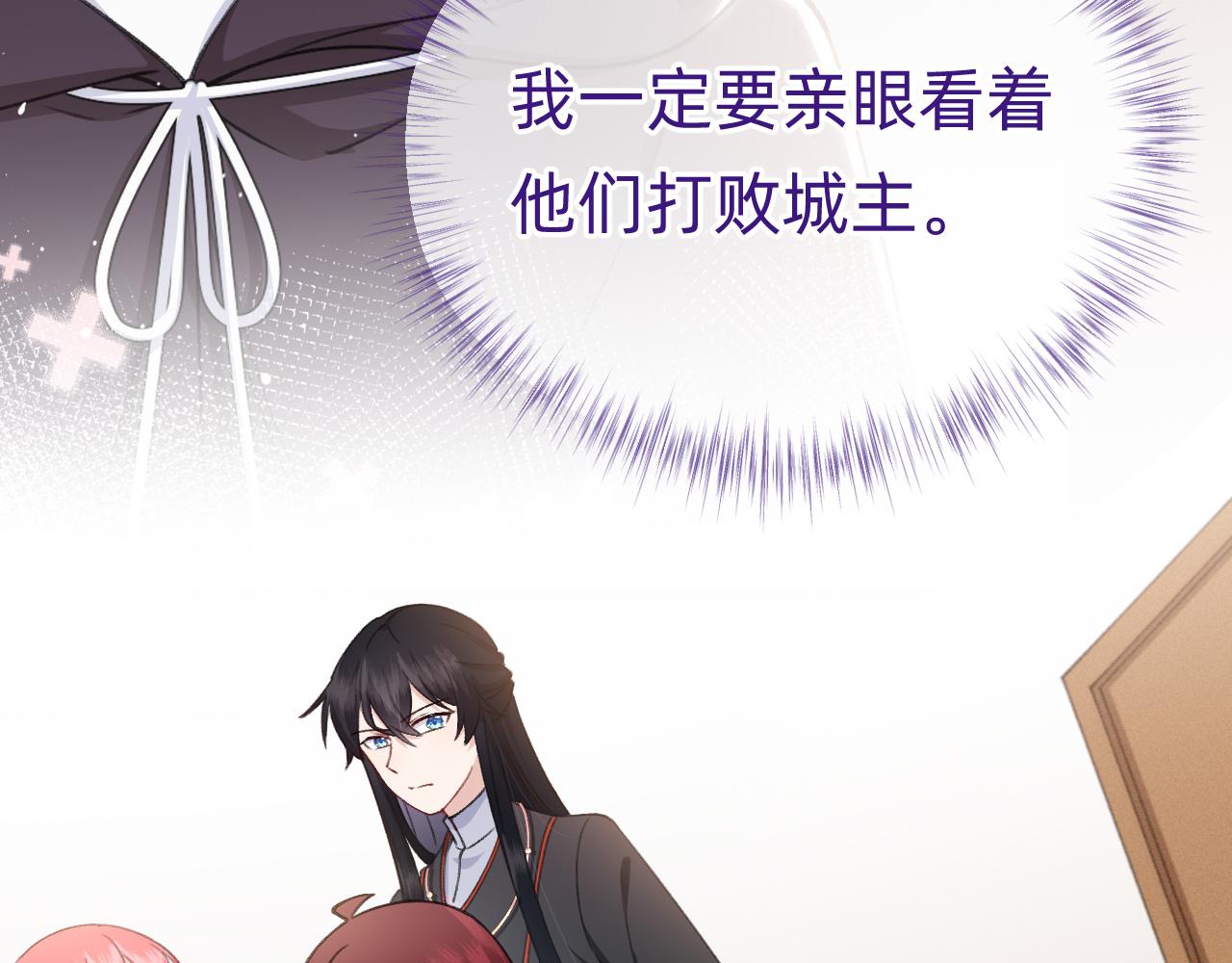 第19话 人呢？(1/2)-第20话