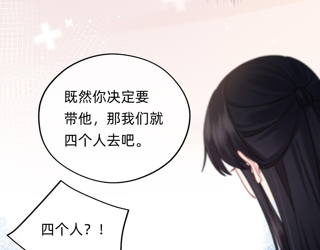 第19话 人呢？(1/2)-第20话