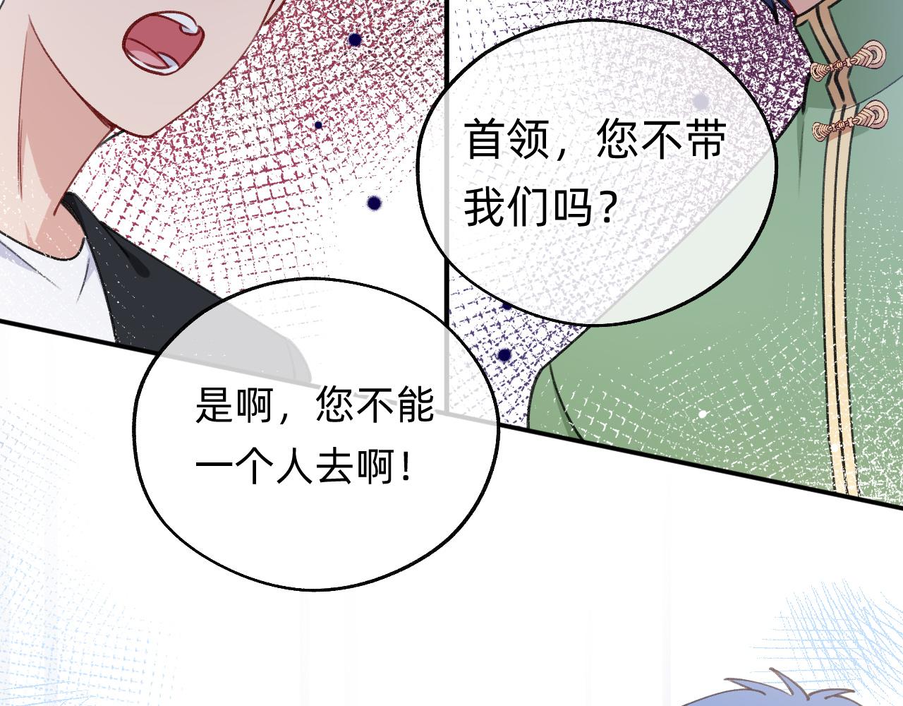 第19话 人呢？(1/2)-第20话