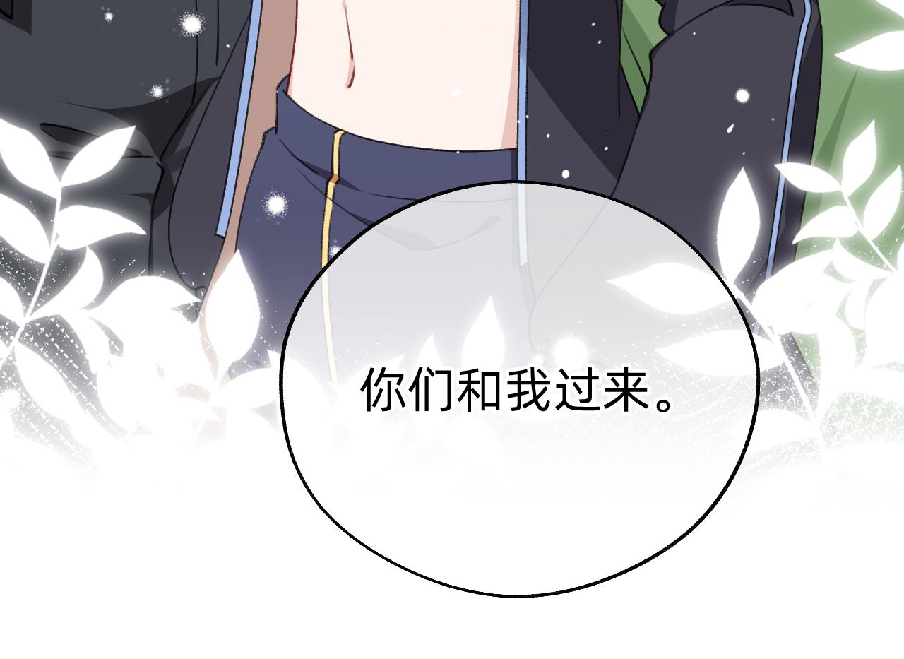 第19话 人呢？(1/2)-第20话