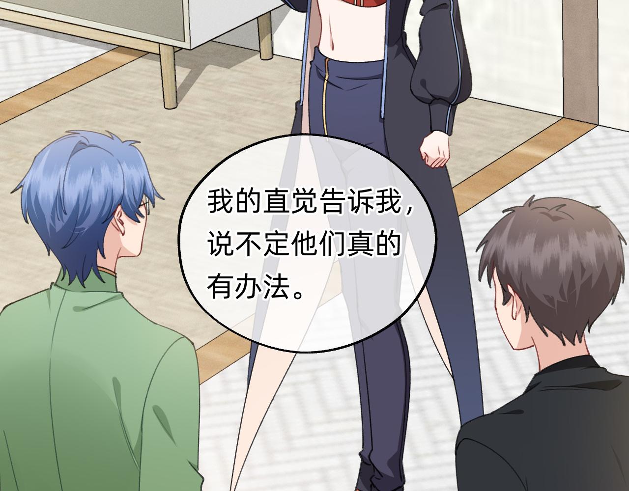 第19话 人呢？(1/2)-第20话