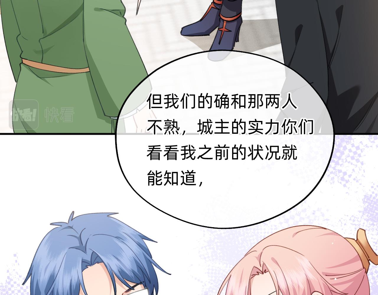 第19话 人呢？(1/2)-第20话