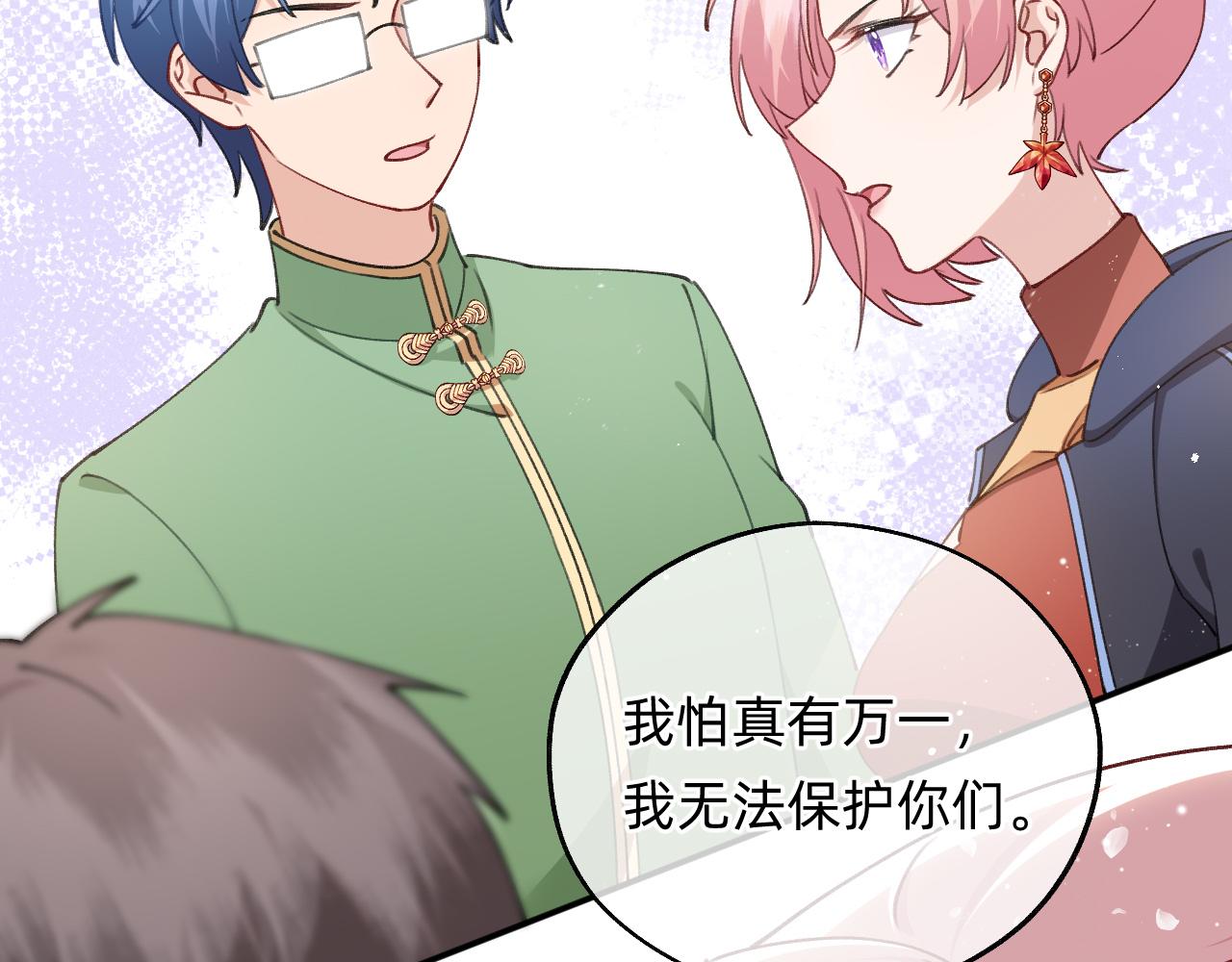 第19话 人呢？(1/2)-第20话