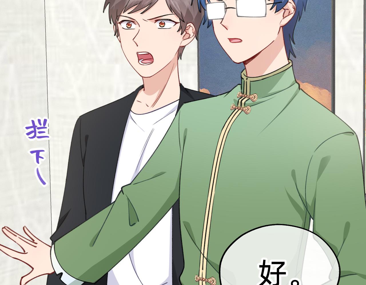 第19话 人呢？(1/2)-第20话