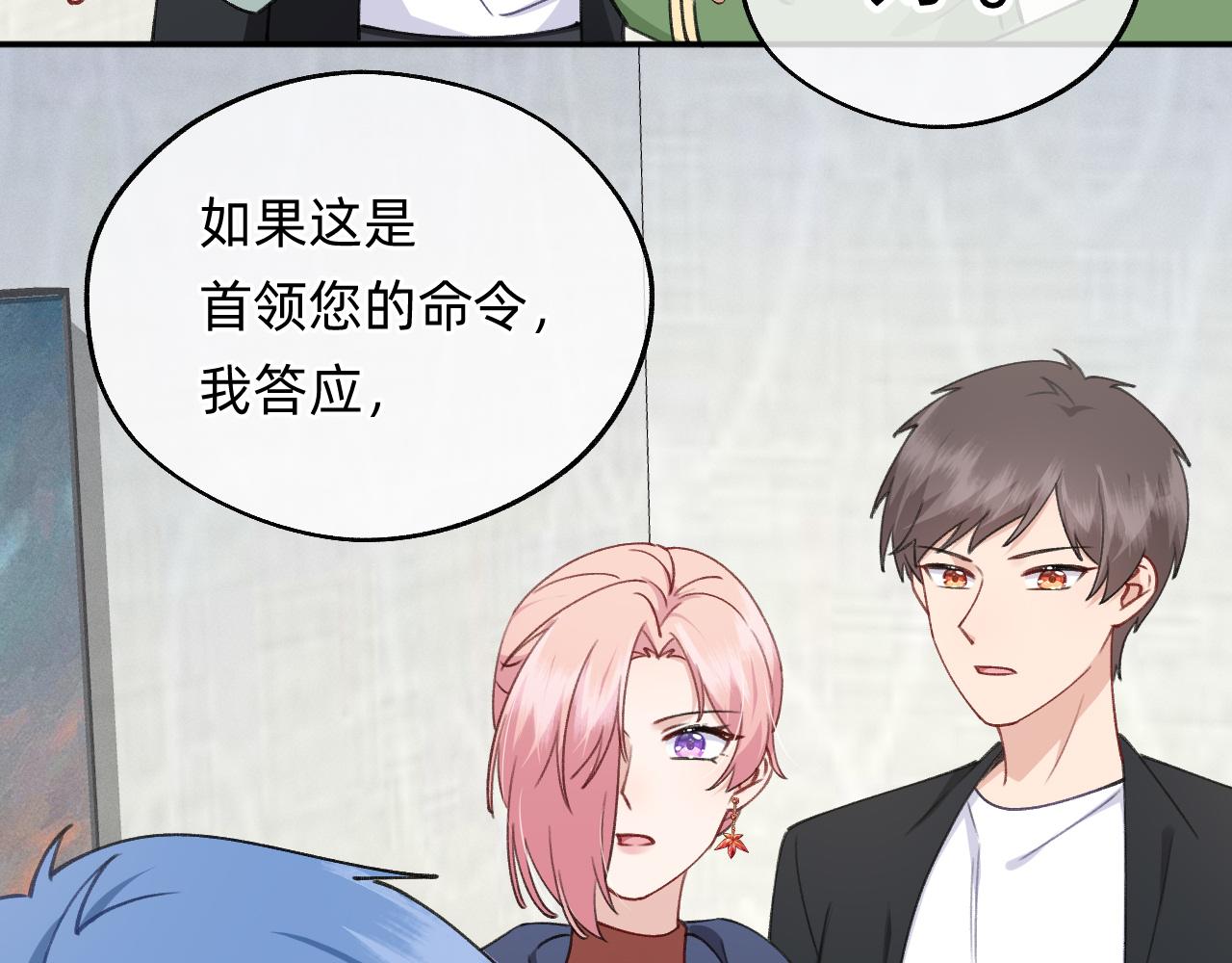 第19话 人呢？(1/2)-第20话