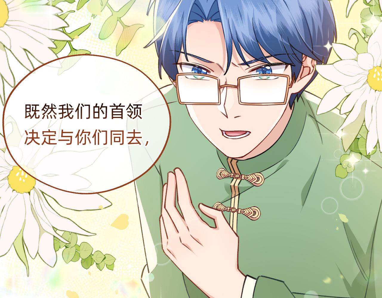 第19话 人呢？(1/2)-第20话