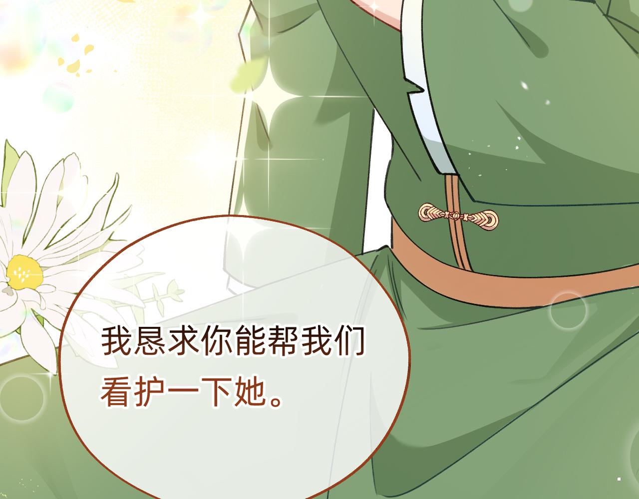 第19话 人呢？(1/2)-第20话