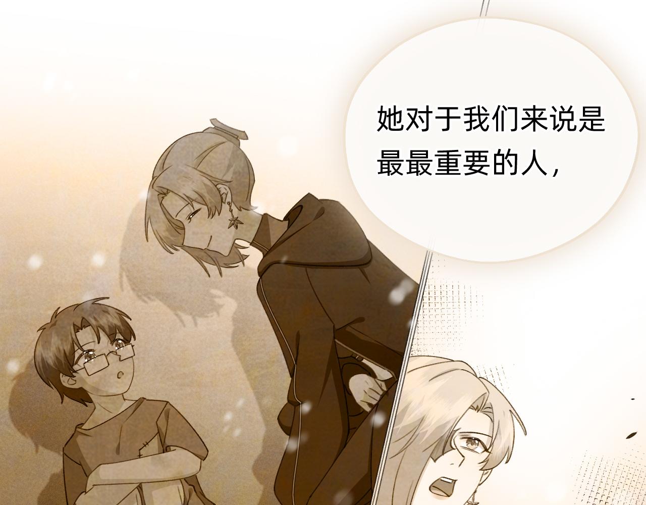 第19话 人呢？(1/2)-第20话