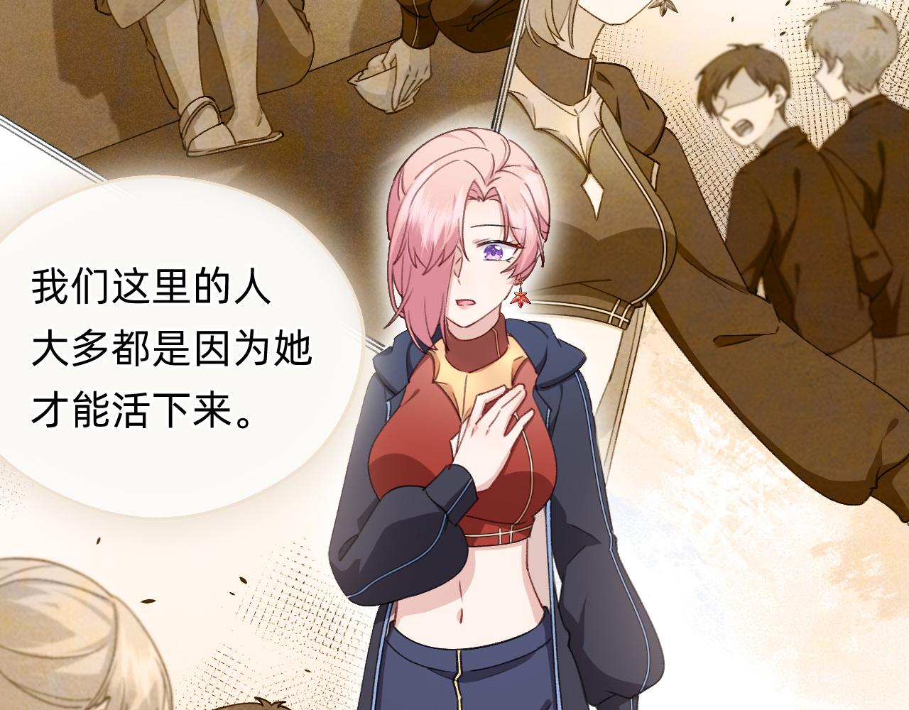 第19话 人呢？(1/2)-第20话