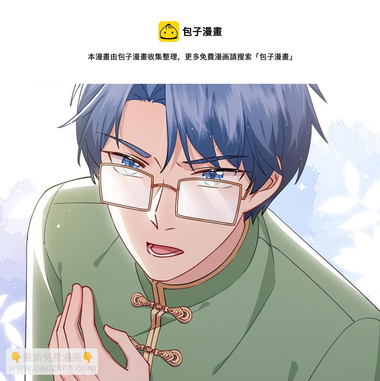 第19话 人呢？(1/2)-第20话