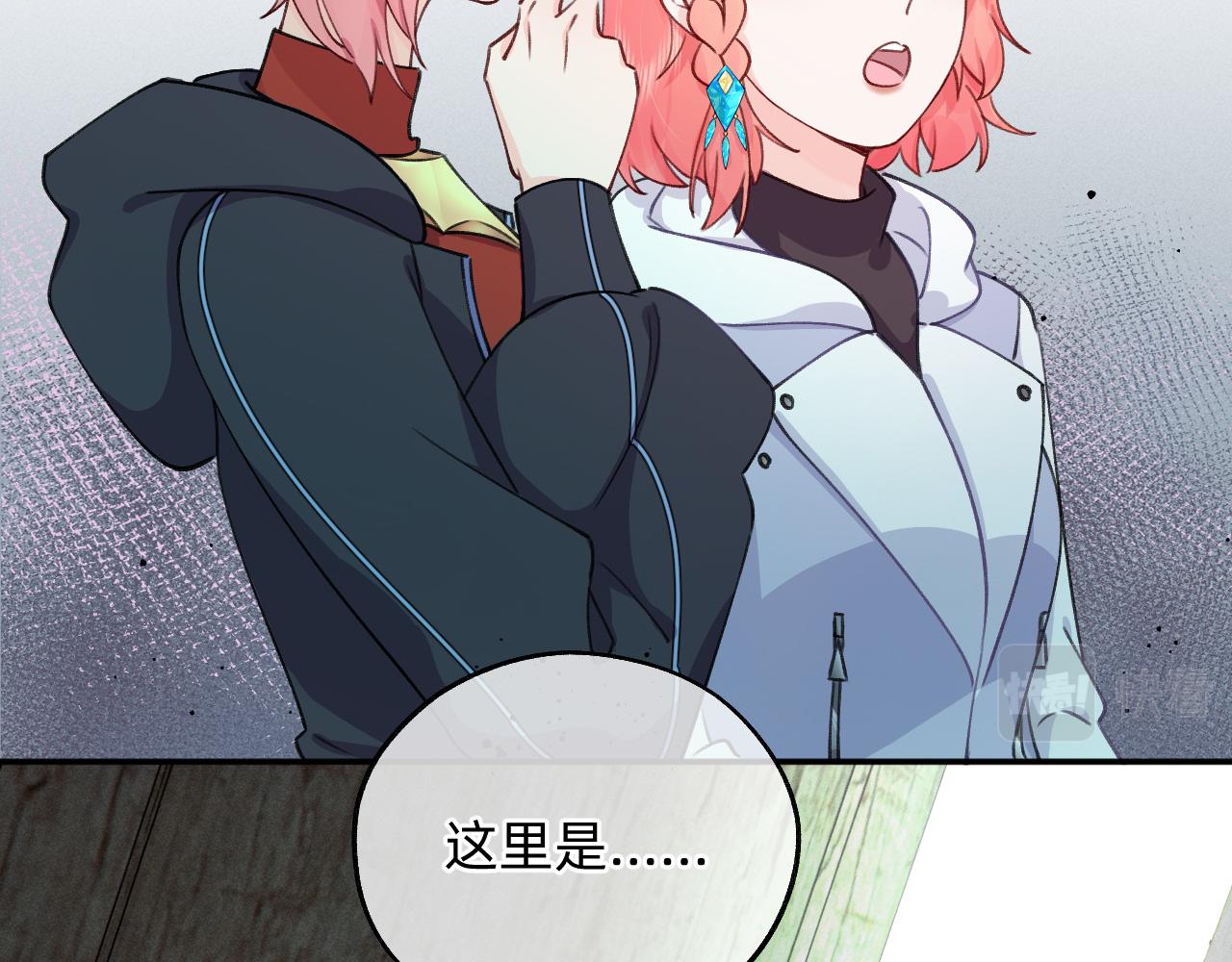 第21话 遗骸附身(1/2)-第22话