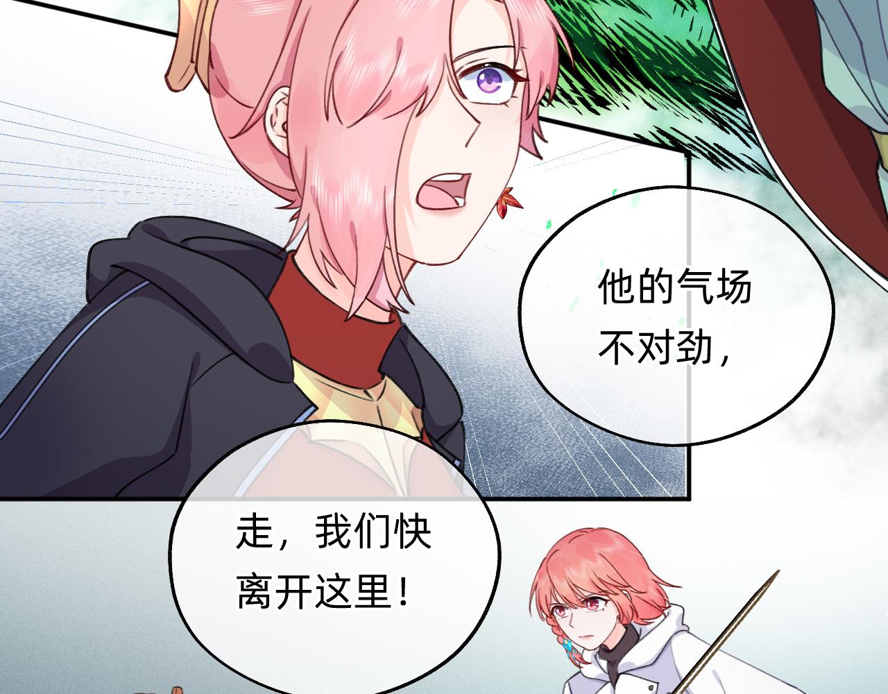 第21话 遗骸附身(1/2)-第22话