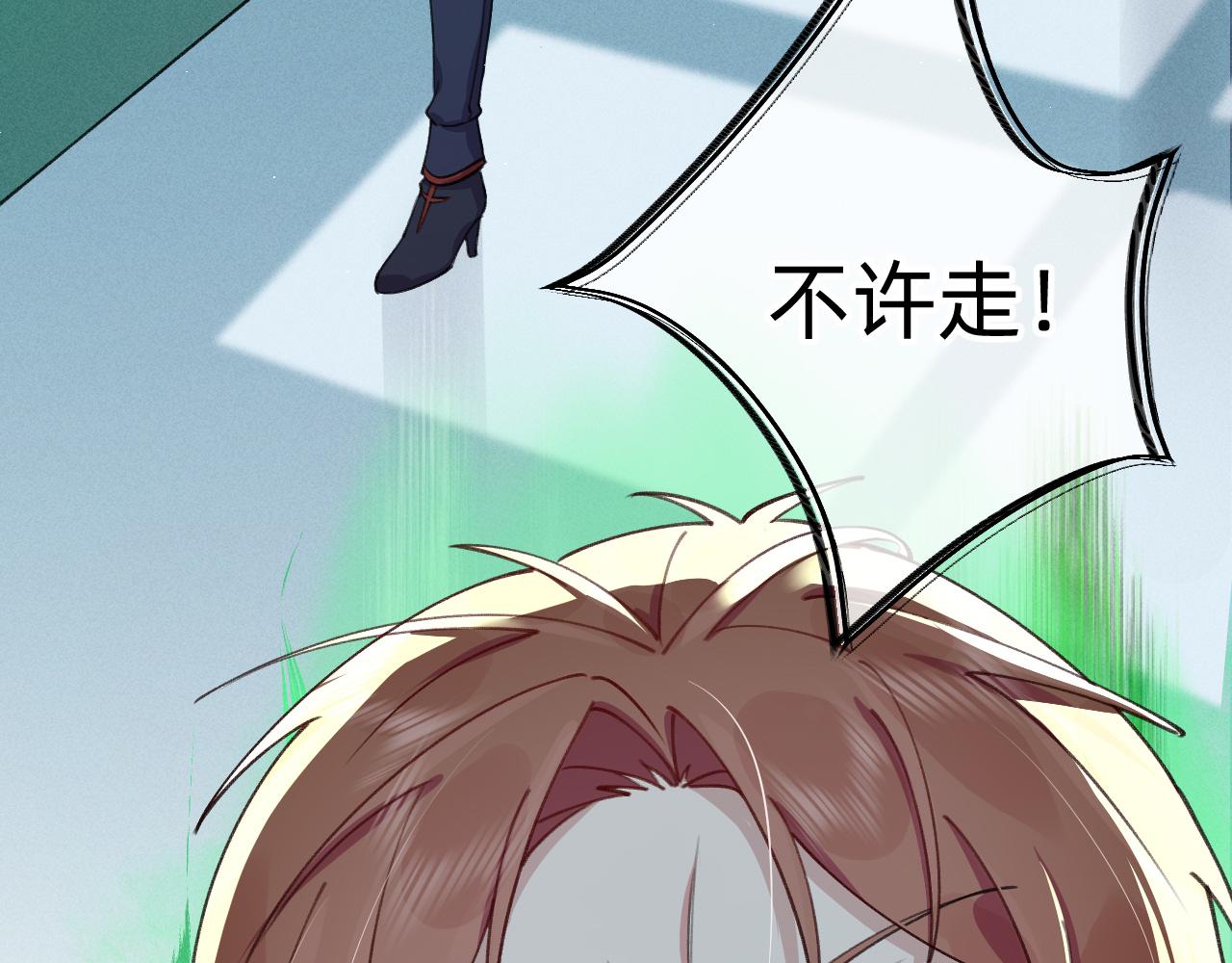 第21话 遗骸附身(1/2)-第22话