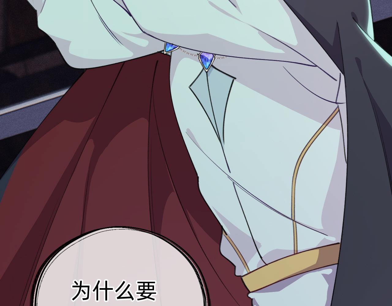 第21话 遗骸附身(1/2)-第22话